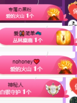 周七周七周七主播照片