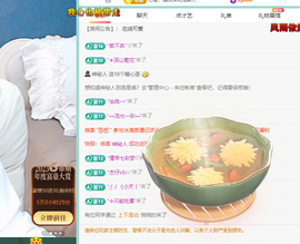 远扬、青青青青青青青的图片