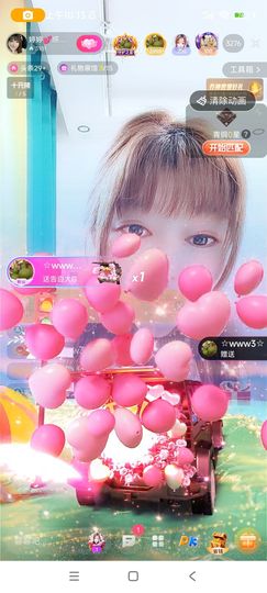 婷婷💕求升级的图片