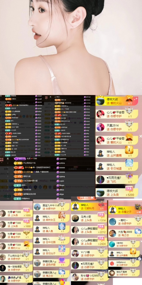 心儿ღ病休直播待定的图片