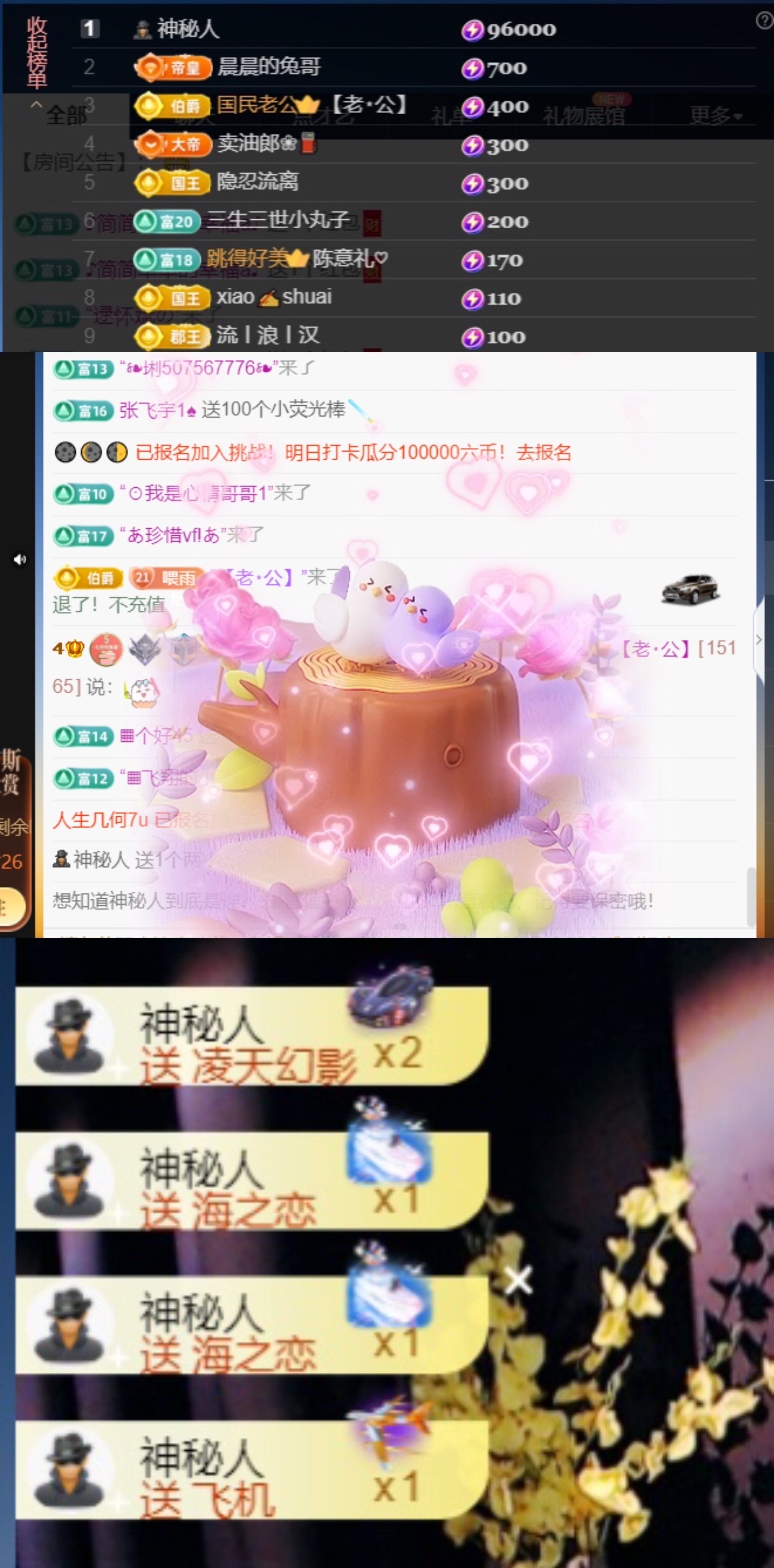 小雨烟快升了~的图片