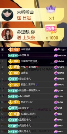 小婷🎤烟嗓☆づ的图片