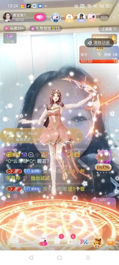 果宝兔🐇主播照片