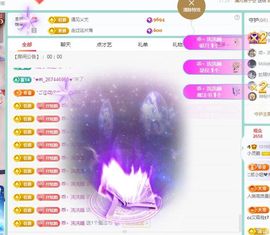 小灵鹤祝猛男荣升神帝主播照片