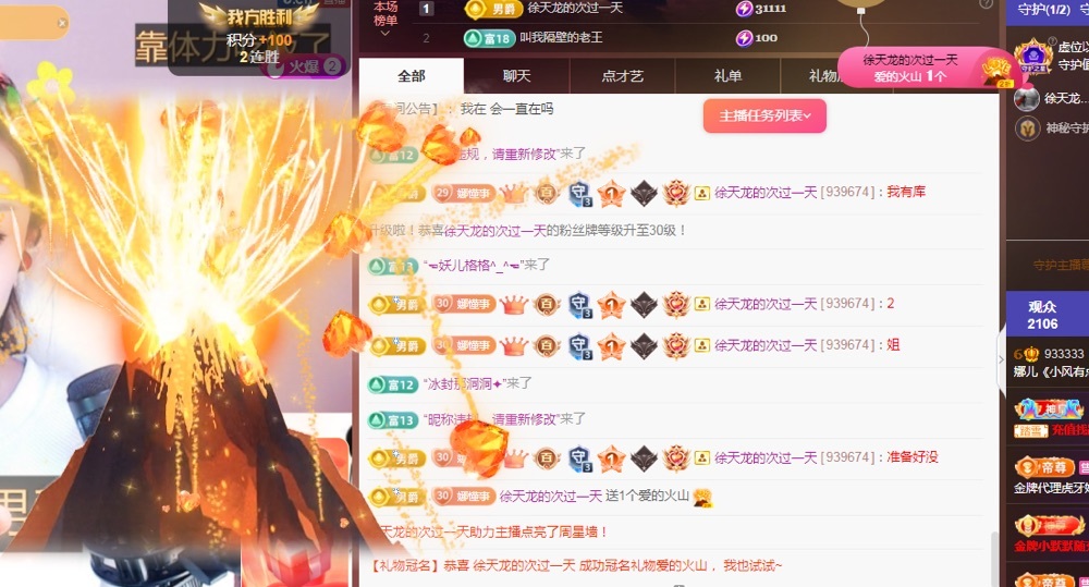 我嘛、叫娜儿的图片