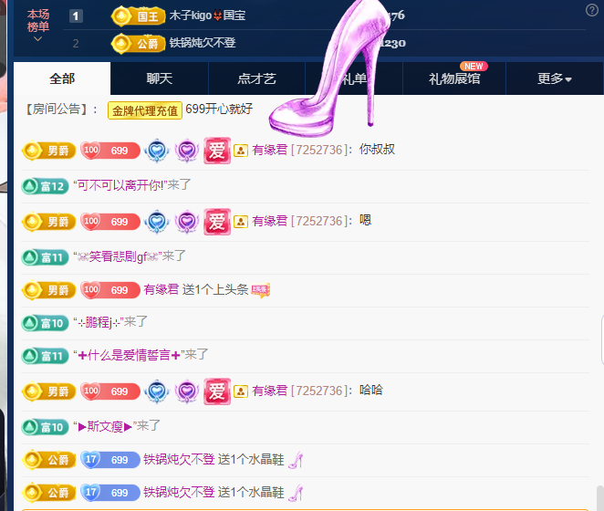 做自己的那道光的图片