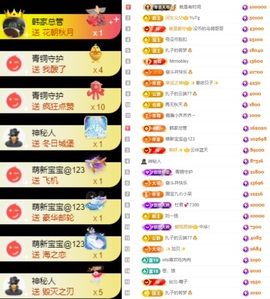 娜扎🧸主播照片