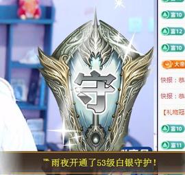 冰凌吖～主播照片