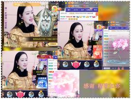 紫薇☆☆8.4号生日主播照片