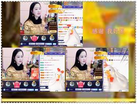 紫薇☆☆音乐频道主播照片