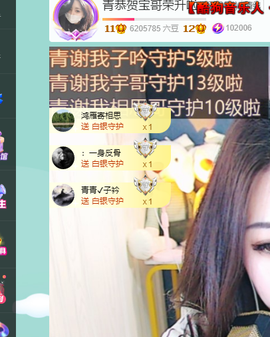 远扬、青青青青青青青的图片