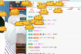 远扬、青青青青青青青的图片