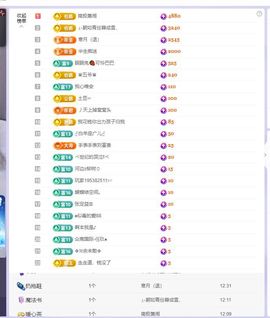 浮若若主播照片