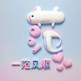 （杨）今天来碗面条主播照片
