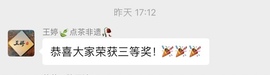 苏苏，越来越好的图片