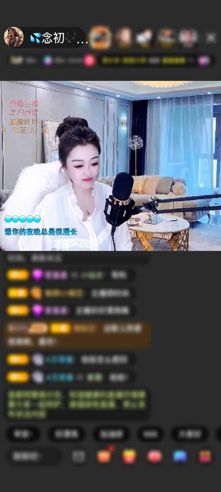 感谢💦夜色🎶赠送尖叫鸡3个
