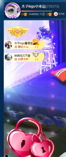 木子kigo暂退了的图片