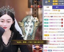 古城明珠主播照片