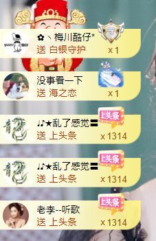 ღ娜娜ぃ安静唱歌🍀的图片
