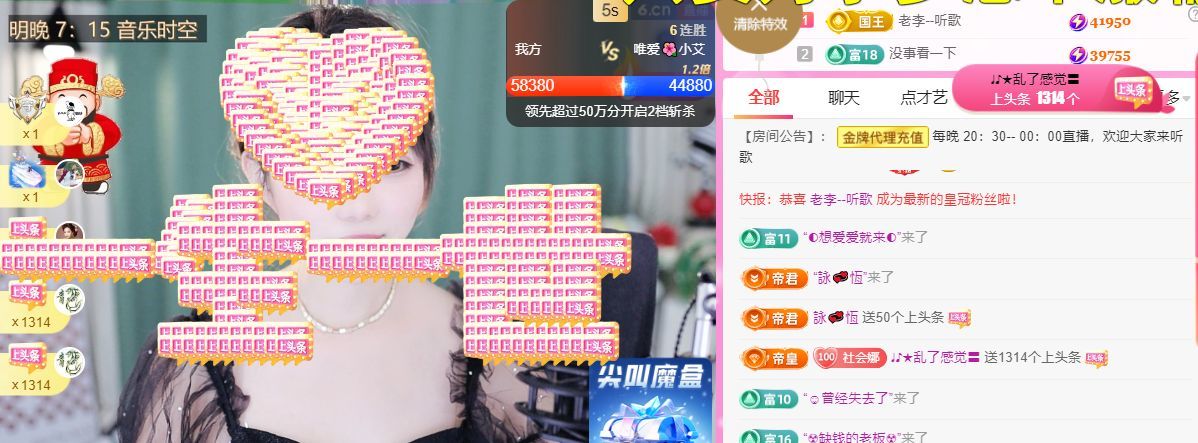 ღ娜娜ぃ安静唱歌🍀的图片