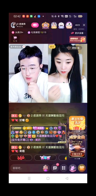 这么美好的瞬间怎么可