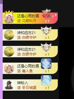 代理心雨九月求过任务主播照片