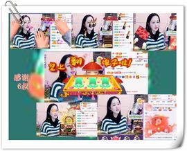 紫薇☆☆音乐频道主播照片