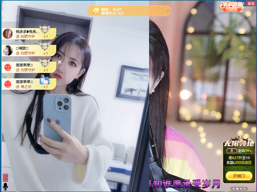 搜索21777的图片