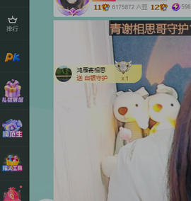 远扬、青青青青青青青的图片