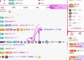 远扬兰兰❤️越来越好主播照片