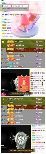 🍀冰雪❤️🍀加油的图片