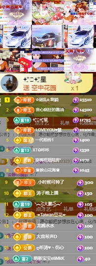 🌀栖棠。💤的图片
