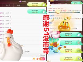 金麒麟安静唱歌🎤的图片