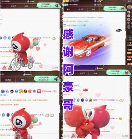 金麒麟安静唱歌🎤的图片