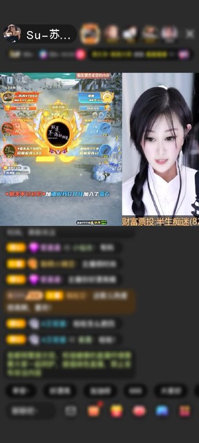 感谢尐恋你赠送钻石守护1个
