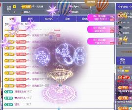 小灵鹤祝猛男荣升神帝主播照片