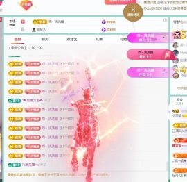 小灵鹤祝猛男荣升神帝主播照片