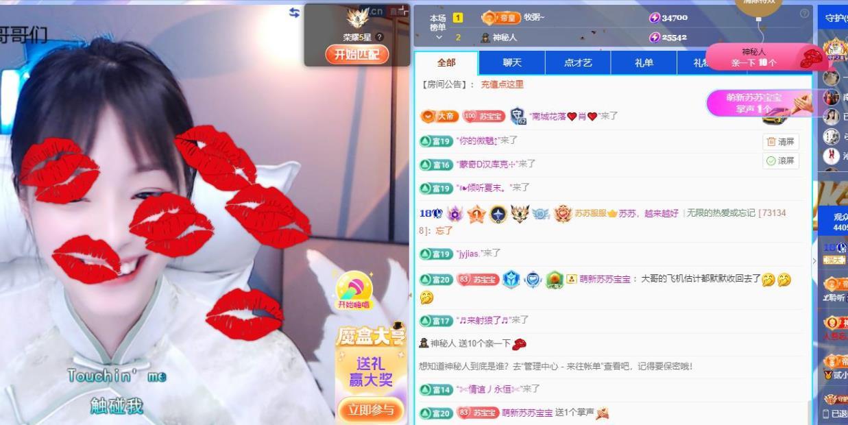 苏苏，越来越好的图片