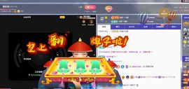 贝影会唱歌主播照片