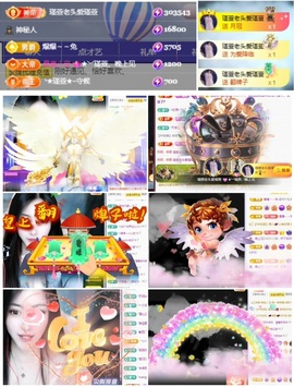 ★︶瑾萱、晚上见的图片