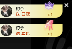 小软儿来咯~主播照片