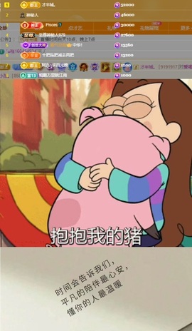 谁的糖。的图片
