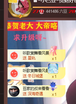♚~小巴豆~贪财好色主播照片
