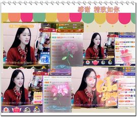 紫薇☆☆音乐频道主播照片