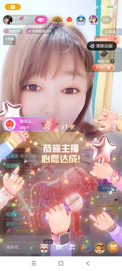 婷婷💕求升级的图片