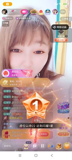 婷婷💕求升级的图片