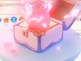 ゞ悠乐★婉儿つ主播照片