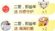 ゞ悠乐★婉儿つ主播照片