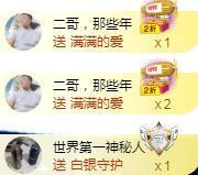 ゞ悠乐★婉儿つ主播照片