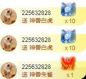 ゞ悠乐★婉儿つ主播照片
